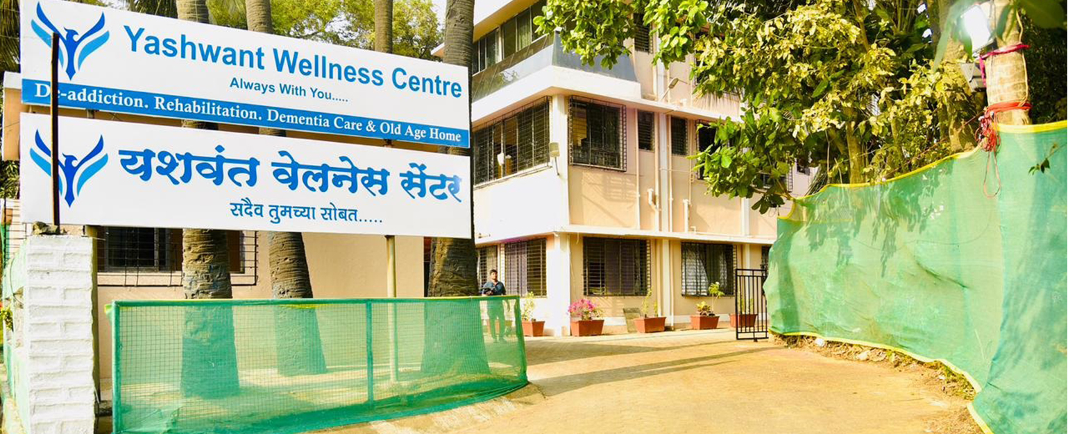 Mental and Emotional Wellness